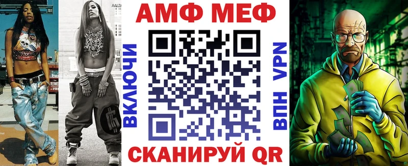 Купить где  Куса  АМФ 97% 