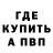 Кетамин VHQ Wiktor Wx