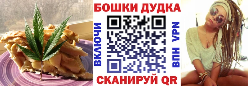 Еда ТГК конопля  Купить где  Куса 