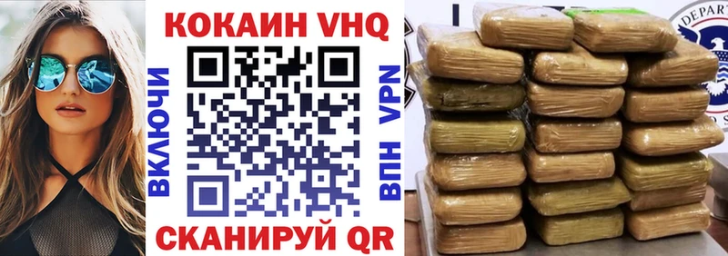 Купить где  Куса  COCAIN Columbia 