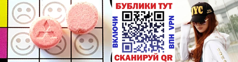 Купить закладки  Куса  Ecstasy 99% 