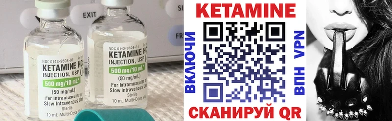 Купить  Куса  КЕТАМИН ketamine 