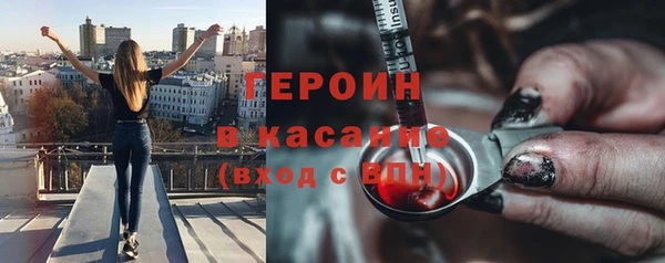 крисы Горнозаводск