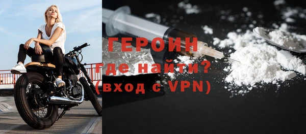 соль курить ск Горно-Алтайск