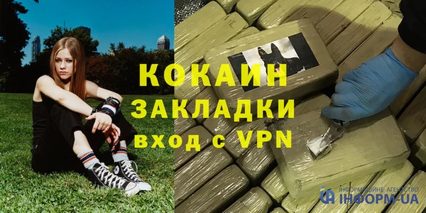 крисы Горнозаводск