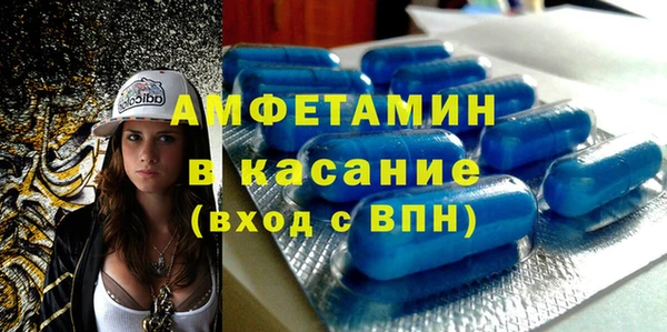 крисы Горнозаводск