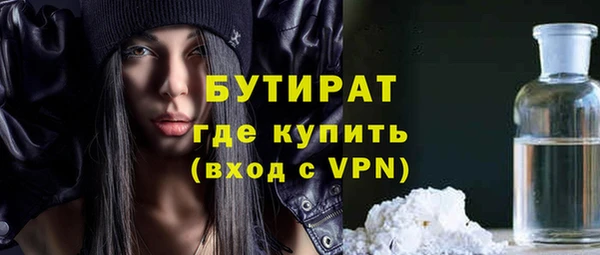 крисы Горнозаводск