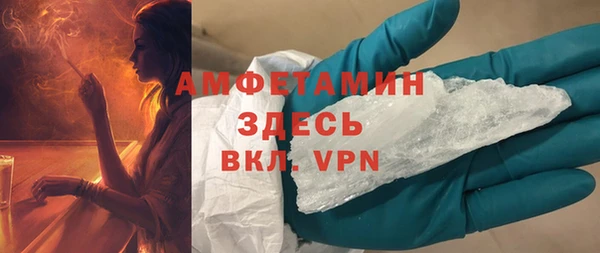 крисы Горнозаводск