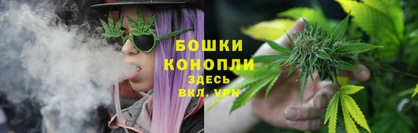 экстази Вязьма