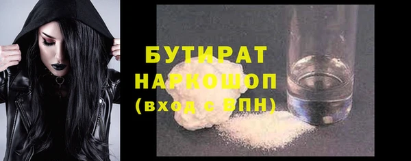 соль курить ск Горно-Алтайск