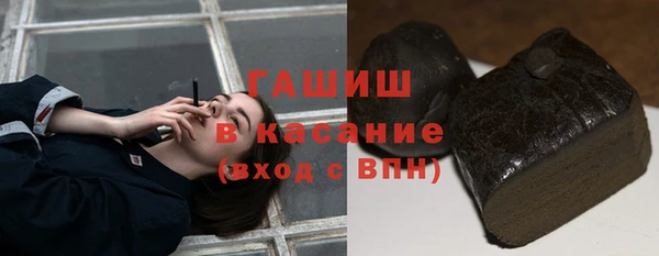 крисы Горнозаводск