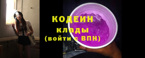соль курить ск Горно-Алтайск