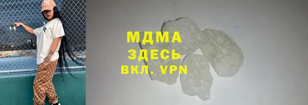 не бодяженный Горняк