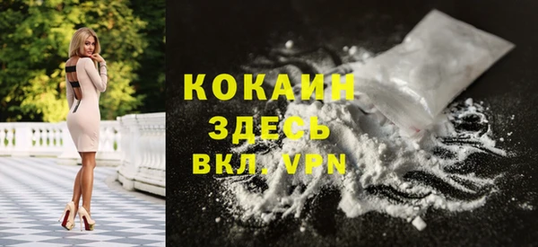 крисы Горнозаводск
