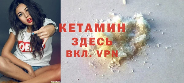 крисы Горнозаводск