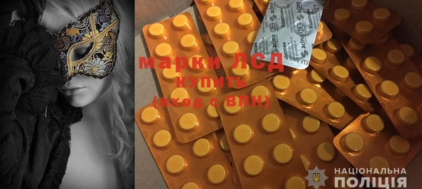 MESCALINE Вяземский
