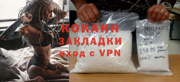 крисы Горнозаводск