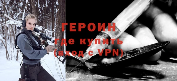 крисы Горнозаводск
