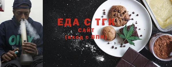 не бодяженный Горняк