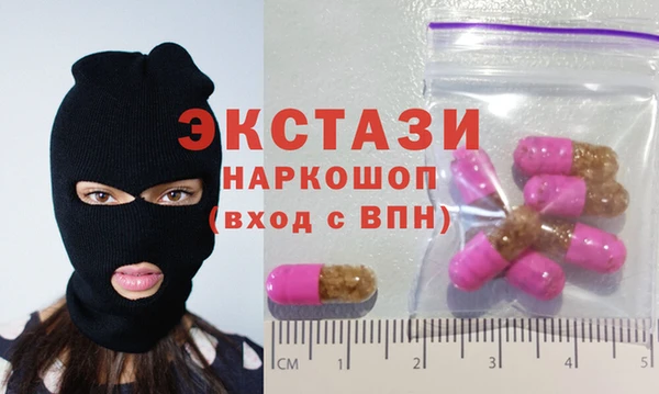 не бодяженный Горняк