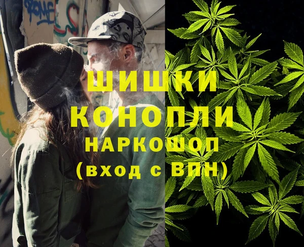 соль курить ск Горно-Алтайск