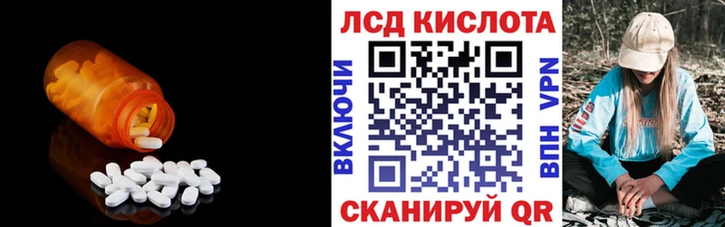 ЛСД экстази кислота  Купить закладки  Куса 