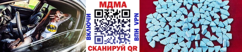 MDMA молли  Купить где  Куса 