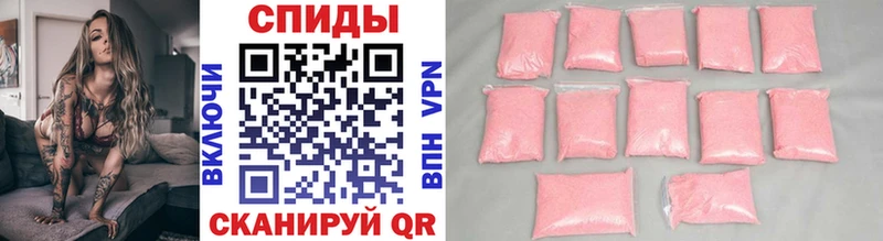 Первитин Декстрометамфетамин 99.9% Купить закладки Куса