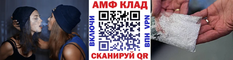 МЕТАМФЕТАМИН кристалл Куса