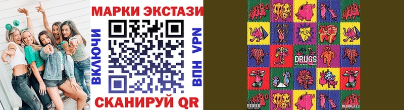 Наркотические марки 1,8мг  Купить  Куса 