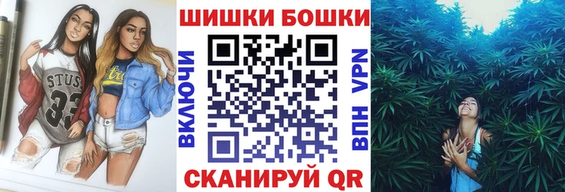 Купить Куса Шишки марихуана семена